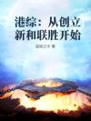 ���ۣ��Ӵ����º���ʤ��ʼ